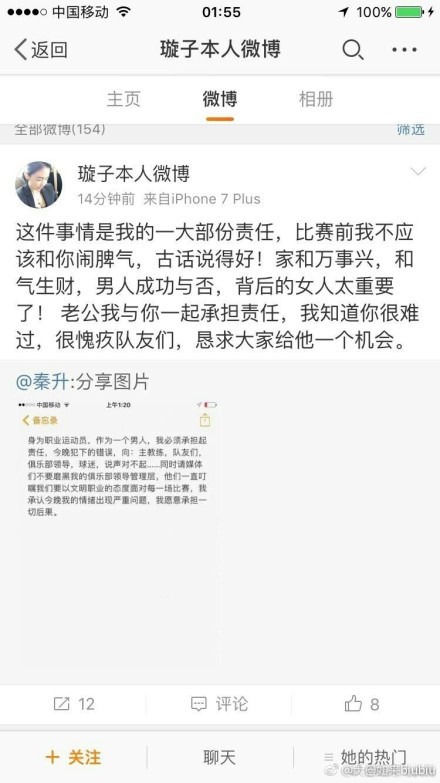 小说中也是遵改为皆大欢喜的结局，它就可以成为我想要拍摄的那类影片，即弘扬真、善、美等正面力量的电影。